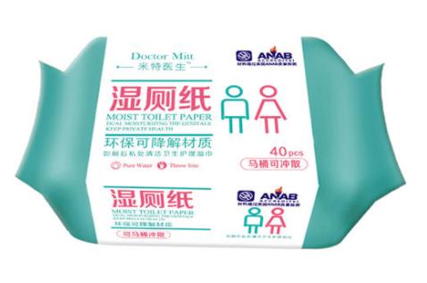 2020年九大濕廁紙品牌,舒潔濕廁紙、維達(dá)濕廁紙舒適方便衛(wèi)生