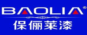 2020年十大墻面漆品牌,Levis來威漆、Jady經(jīng)典漆產(chǎn)品都不錯