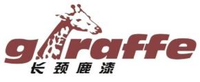 十大環(huán)保漆優(yōu)質(zhì)項(xiàng)目,雀尚水性漆、美涂士漆Maydos符合國家要求