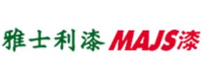 十大環(huán)保漆優(yōu)質(zhì)項(xiàng)目,雀尚水性漆、美涂士漆Maydos符合國家要求