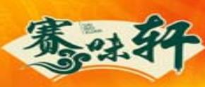 十大值得投資的燒烤項(xiàng)目,絕味兔燒烤、大韓情緣燒烤深受喜愛