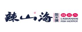 2020年九大魚火鍋排名,籮籮酸湯魚火鍋、辣山海魚火鍋鮮活美味