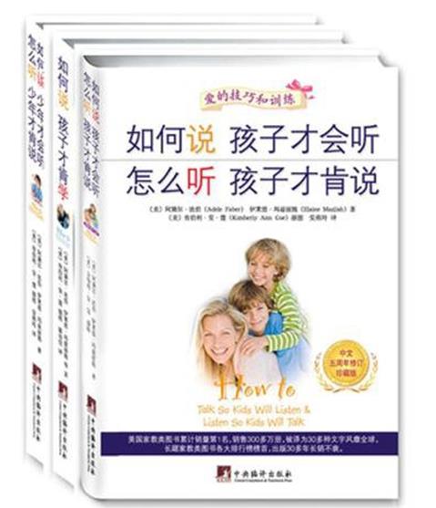 七本值得一讀的早教書籍,《捕捉兒童敏感期》講述真實(shí)案例