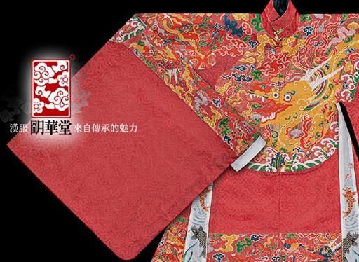 2020年十大漢服品牌,裝束復(fù)原、明華堂漢服受消費(fèi)者喜愛
