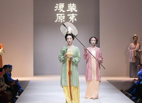 2020年十大漢服品牌,裝束復(fù)原、明華堂漢服受消費(fèi)者喜愛