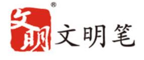 2020年十大手寫板優(yōu)質(zhì)品牌,和冠手寫板、漢王手寫板很便捷