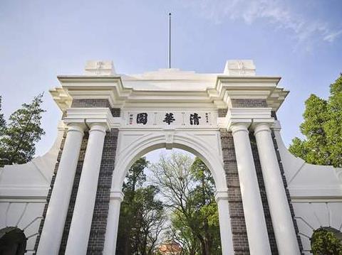 泰晤士高等教育2020亞洲大學(xué)排名,清華大學(xué)、北京大學(xué)位列前茅