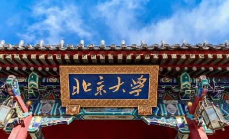 泰晤士高等教育2020亞洲大學(xué)排名,清華大學(xué)、北京大學(xué)位列前茅
