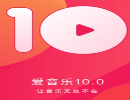 不收費(fèi)的音樂軟件排行榜,酷狗音樂、酷我音樂體驗(yàn)感很好