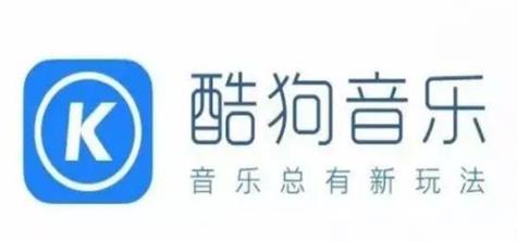 不收費(fèi)的音樂軟件排行榜,酷狗音樂、酷我音樂體驗(yàn)感很好