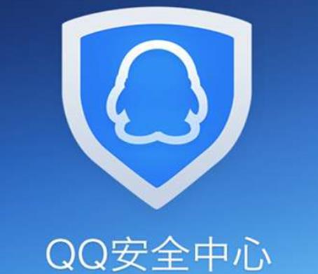 2020年十大安全app排行榜,騰訊手機管家、360手機衛(wèi)士保護隱私