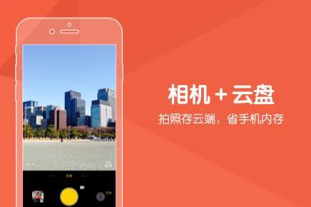 美顏?zhàn)匀坏拿李佅鄼C(jī)排名,無他相機(jī)、美妝相機(jī)粉絲眾多