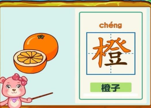 2020兒童識(shí)字軟件排名,天天識(shí)字、洪恩識(shí)字給孩子最好的教育