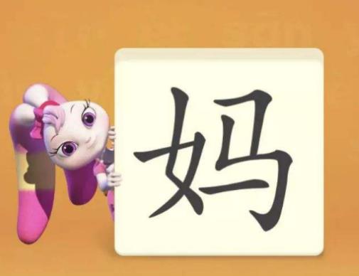 2020兒童識(shí)字軟件排名,天天識(shí)字、洪恩識(shí)字給孩子最好的教育