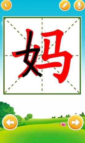 2020兒童識(shí)字軟件排名,天天識(shí)字、洪恩識(shí)字給孩子最好的教育