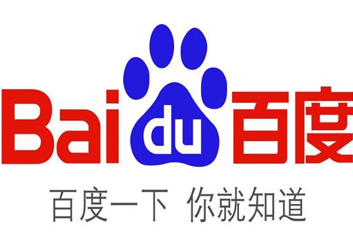 2020十大好用到爆的APP,百度APP、微信深受用戶喜愛