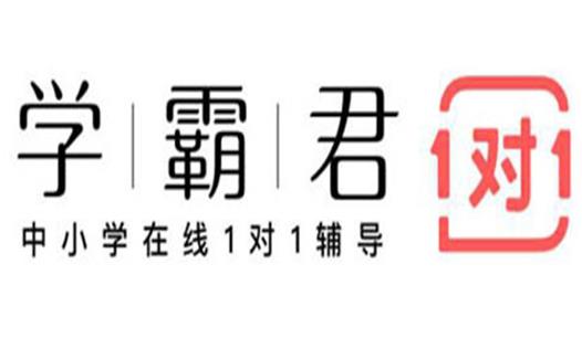 2020十大教育類APP排名,猿題庫(kù)、作業(yè)幫讓學(xué)習(xí)更有效率
