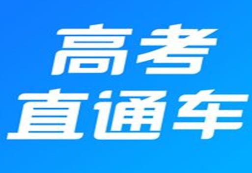 2020十大教育類APP排名,猿題庫(kù)、作業(yè)幫讓學(xué)習(xí)更有效率