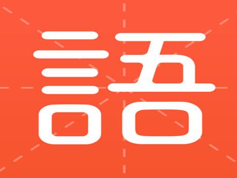 2020十大教育類APP排名,猿題庫(kù)、作業(yè)幫讓學(xué)習(xí)更有效率