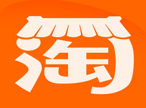 2020十大購物APP排名,淘寶、拼多多群眾覆蓋率高