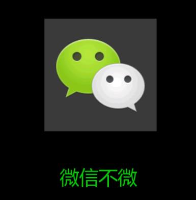 2020年十大通訊排名,微信、QQ滿足了人們對(duì)生活的需求