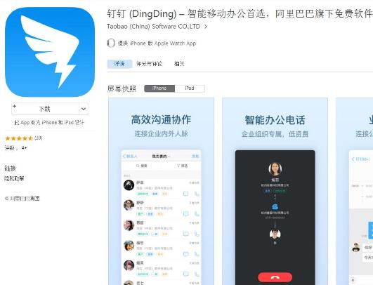 2020年十大通訊排名,微信、QQ滿足了人們對(duì)生活的需求