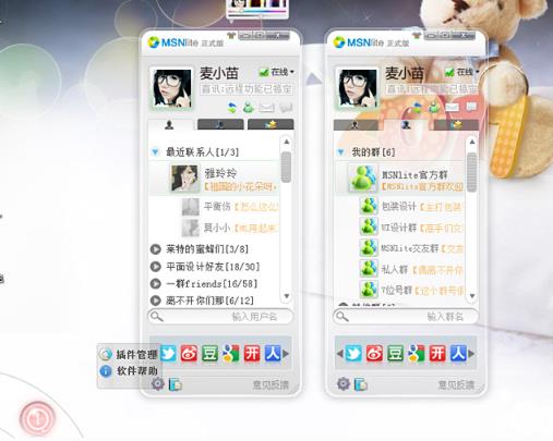 2020年十大通訊排名,微信、QQ滿足了人們對(duì)生活的需求