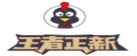 2020年十大雞排品牌排名,炙樂雞排、艾可雞排很受歡迎