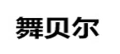2020年十大好用的瘦身腰帶品牌,艾博瘦身腰帶、舒爾健腰帶很不錯