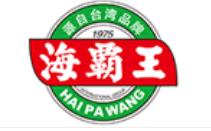 2020年十大魚類罐頭品牌,林家鋪?zhàn)庸揞^、魚家香罐頭受歡迎
