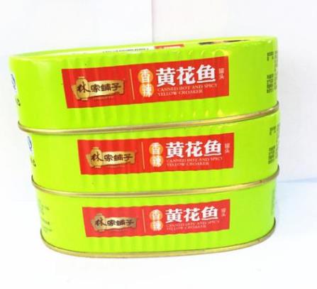 2020年十大魚類罐頭品牌,林家鋪?zhàn)庸揞^、魚家香罐頭受歡迎