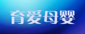 2020年十大嬰童睡袋品牌,婧麒睡袋、小跳蛙睡袋值得購(gòu)買