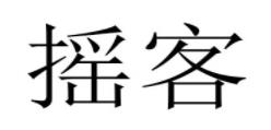十大鴨舌帽品牌排名,耐克鴨舌帽、彪馬鴨舌帽深受歡迎