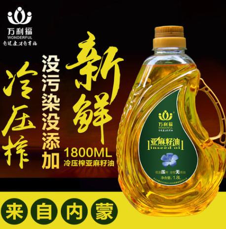 十大知名亞麻籽油品牌,欣奇典亞麻籽油、關(guān)中油坊亞麻籽油很不錯(cuò)