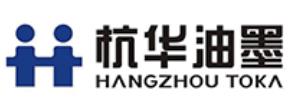 值得信賴(lài)的油墨品牌排名,洋紫荊油墨、DIC迪愛(ài)生油墨品質(zhì)好