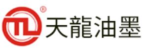 值得信賴(lài)的油墨品牌排名,洋紫荊油墨、DIC迪愛(ài)生油墨品質(zhì)好