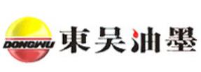 值得信賴(lài)的油墨品牌排名,洋紫荊油墨、DIC迪愛(ài)生油墨品質(zhì)好