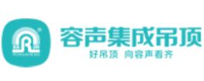 十大吊頂品牌排名,奧威獅吊頂、帝王至尊吊頂方便實(shí)用