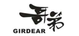 最受歡迎的十大針織衫品牌,森馬針織衫、韓都衣舍針織衫質(zhì)量好
