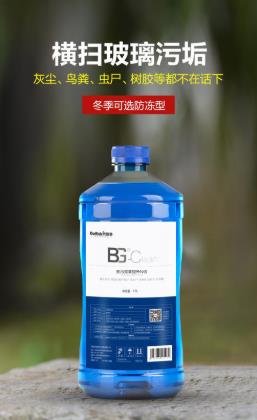 2020年十大玻璃水品牌,龜牌玻璃水、車(chē)仆玻璃水值得信賴