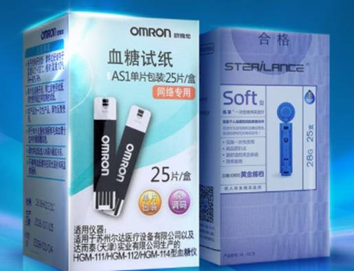 2020年十大血糖儀試紙品牌,三諾試紙、羅氏試紙值得信賴(lài)