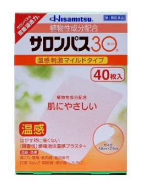 2020年十大知名退熱貼品牌,冰寶貼、羚銳退熱貼很有效