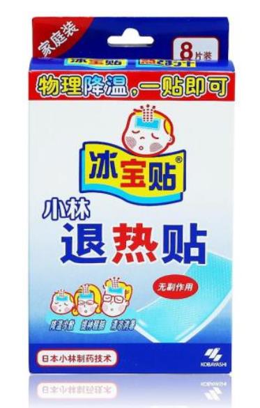2020年十大知名退熱貼品牌,冰寶貼、羚銳退熱貼很有效