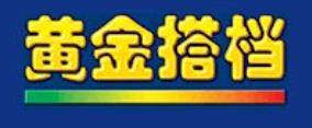 十大褪黑素品牌排名,善存褪黑素、湯臣倍健褪黑素值得信賴