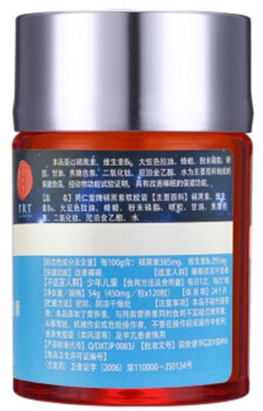 十大褪黑素品牌排名,善存褪黑素、湯臣倍健褪黑素值得信賴