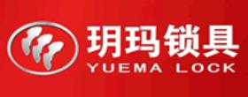 十大中國(guó)c級(jí)鎖芯品牌排名,固力鎖芯、玥瑪鎖芯很靠譜