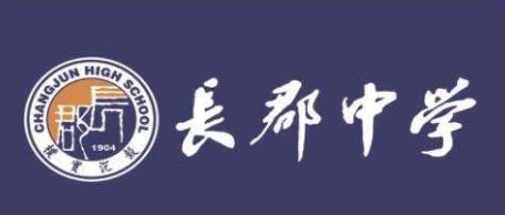 中國排名前十的高中學(xué)校,中國人民大學(xué)附屬中學(xué)、河北衡水中學(xué)有實力