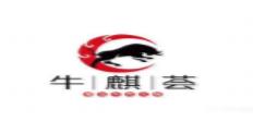 2020年十大潮汕牛肉火鍋品牌,功夫潮牛潮汕牛肉火鍋很講究