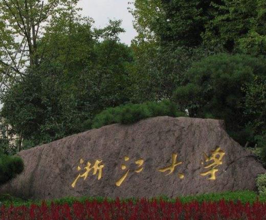 中國(guó)十大頂尖大學(xué)排名,清華大學(xué)、北京大學(xué)培養(yǎng)高層次人才
