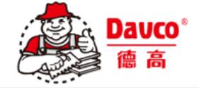 2020年十大知名防水涂料品牌,雨虹防水涂料、滴盾國標防水產(chǎn)品優(yōu)異